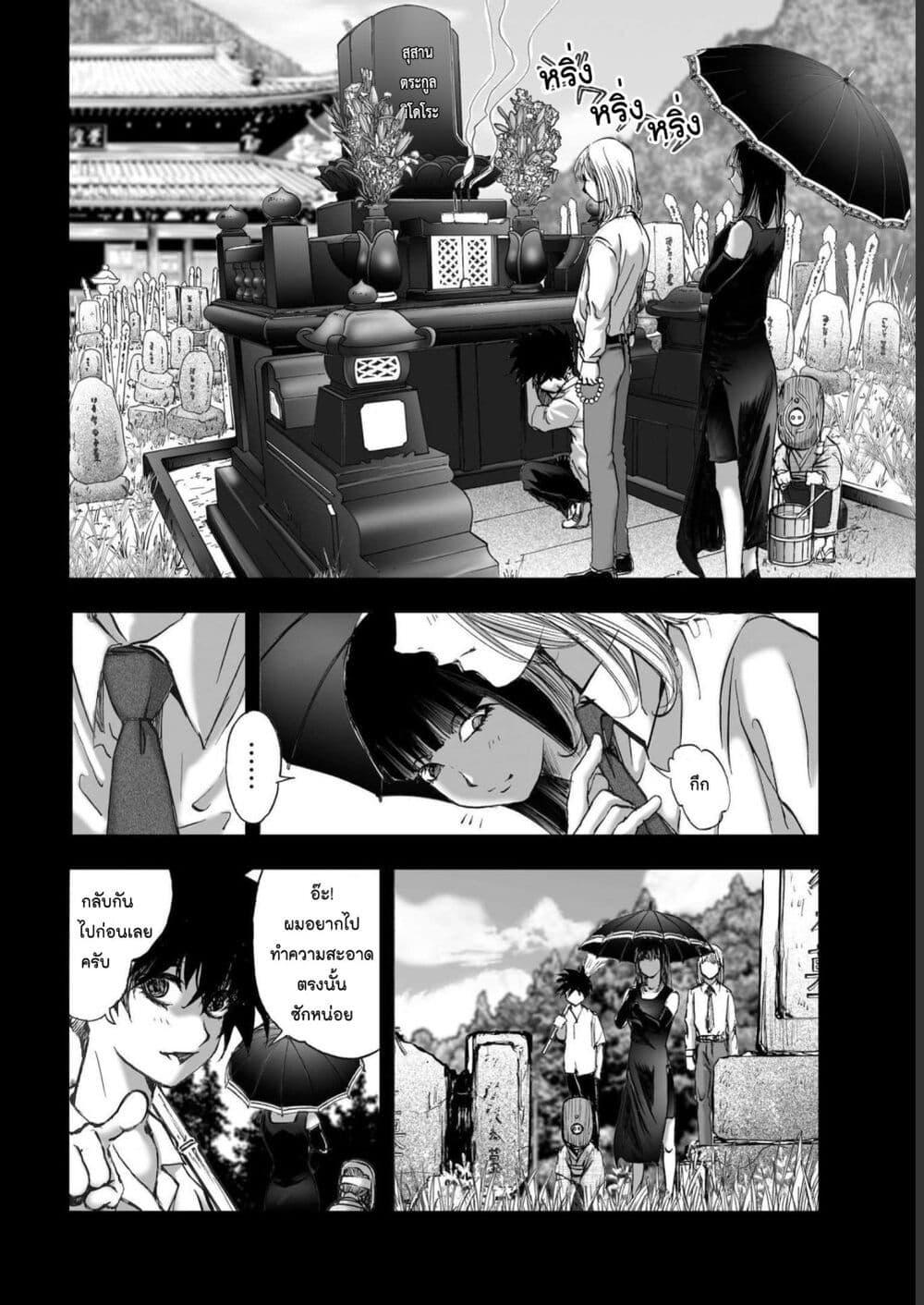 Manga-lc-com อ่านมังงะ อ่านการ์ตูน ออนไลน์ ฟรี Mura Matsuri ตอนที่ 1 2 3 4 5 6 7 8 9 10 11 12 13 14 ฟรี ไม่มีโฆษณา Manga-lc - อ่าน มังงะ อ่าน การ์ตูน ออนไลน์ อ่านมังงะ ฟรี