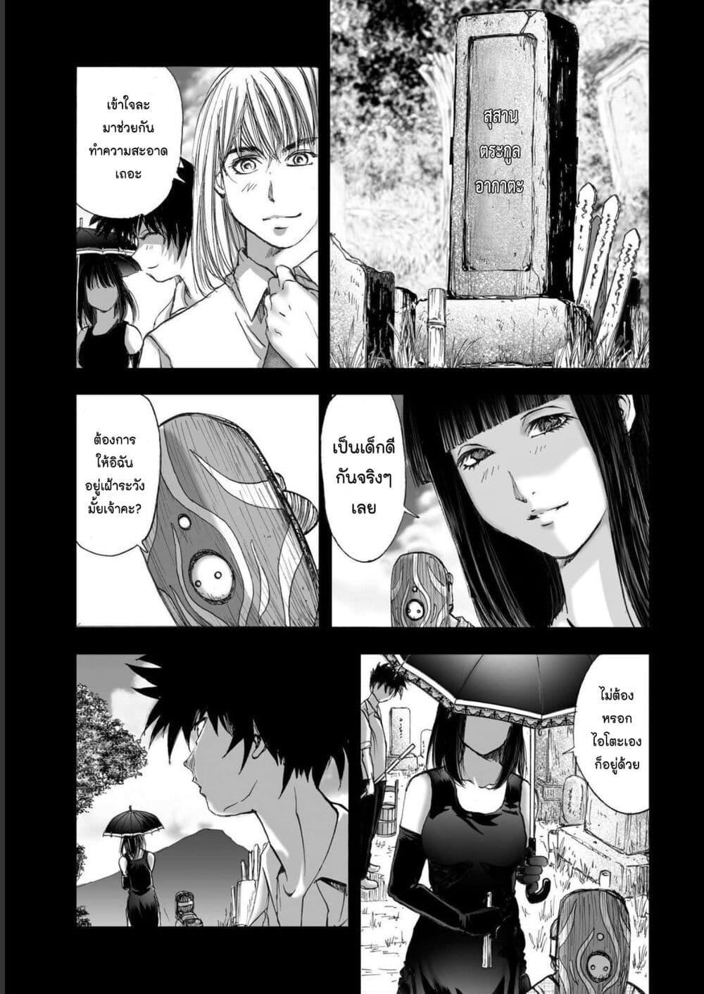 Manga-lc-com อ่านมังงะ อ่านการ์ตูน ออนไลน์ ฟรี Mura Matsuri ตอนที่ 1 2 3 4 5 6 7 8 9 10 11 12 13 14 ฟรี ไม่มีโฆษณา Manga-lc - อ่าน มังงะ อ่าน การ์ตูน ออนไลน์ อ่านมังงะ ฟรี