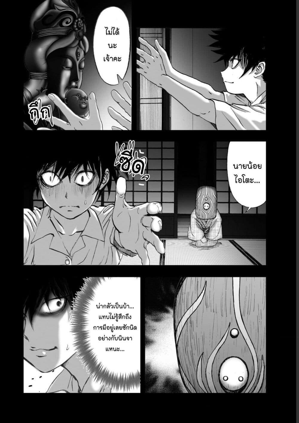 Manga-lc-com อ่านมังงะ อ่านการ์ตูน ออนไลน์ ฟรี Mura Matsuri ตอนที่ 1 2 3 4 5 6 7 8 9 10 11 12 13 14 ฟรี ไม่มีโฆษณา Manga-lc - อ่าน มังงะ อ่าน การ์ตูน ออนไลน์ อ่านมังงะ ฟรี