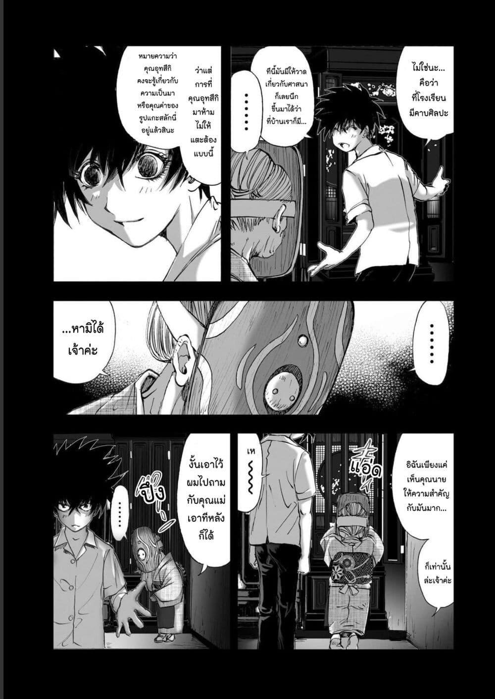 Manga-lc-com อ่านมังงะ อ่านการ์ตูน ออนไลน์ ฟรี Mura Matsuri ตอนที่ 1 2 3 4 5 6 7 8 9 10 11 12 13 14 ฟรี ไม่มีโฆษณา Manga-lc - อ่าน มังงะ อ่าน การ์ตูน ออนไลน์ อ่านมังงะ ฟรี