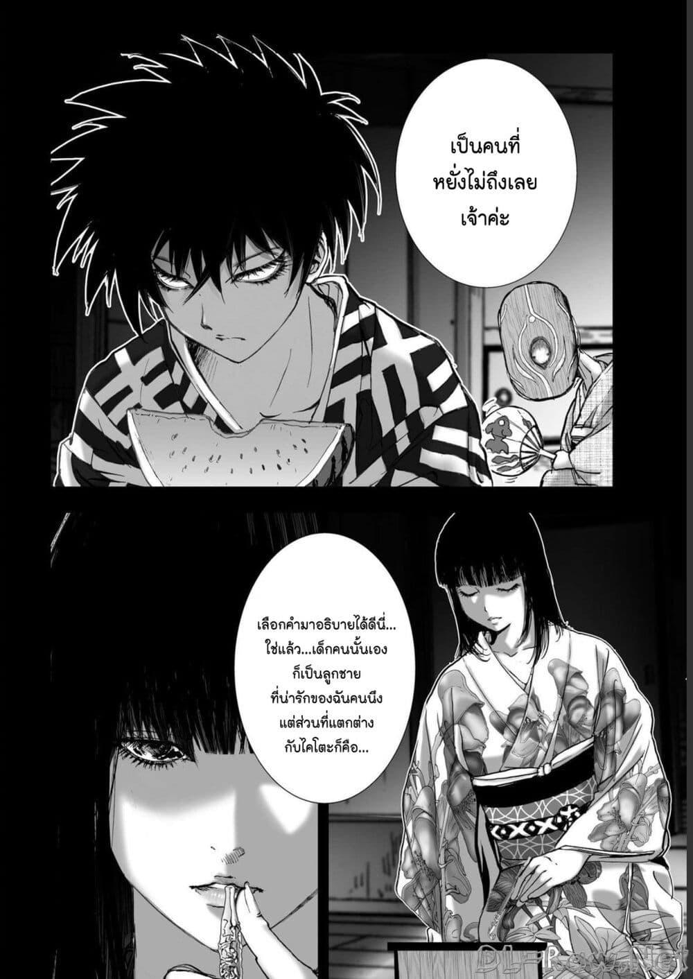 Manga-lc-com อ่านมังงะ อ่านการ์ตูน ออนไลน์ ฟรี Mura Matsuri ตอนที่ 1 2 3 4 5 6 7 8 9 10 11 12 13 14 ฟรี ไม่มีโฆษณา Manga-lc - อ่าน มังงะ อ่าน การ์ตูน ออนไลน์ อ่านมังงะ ฟรี