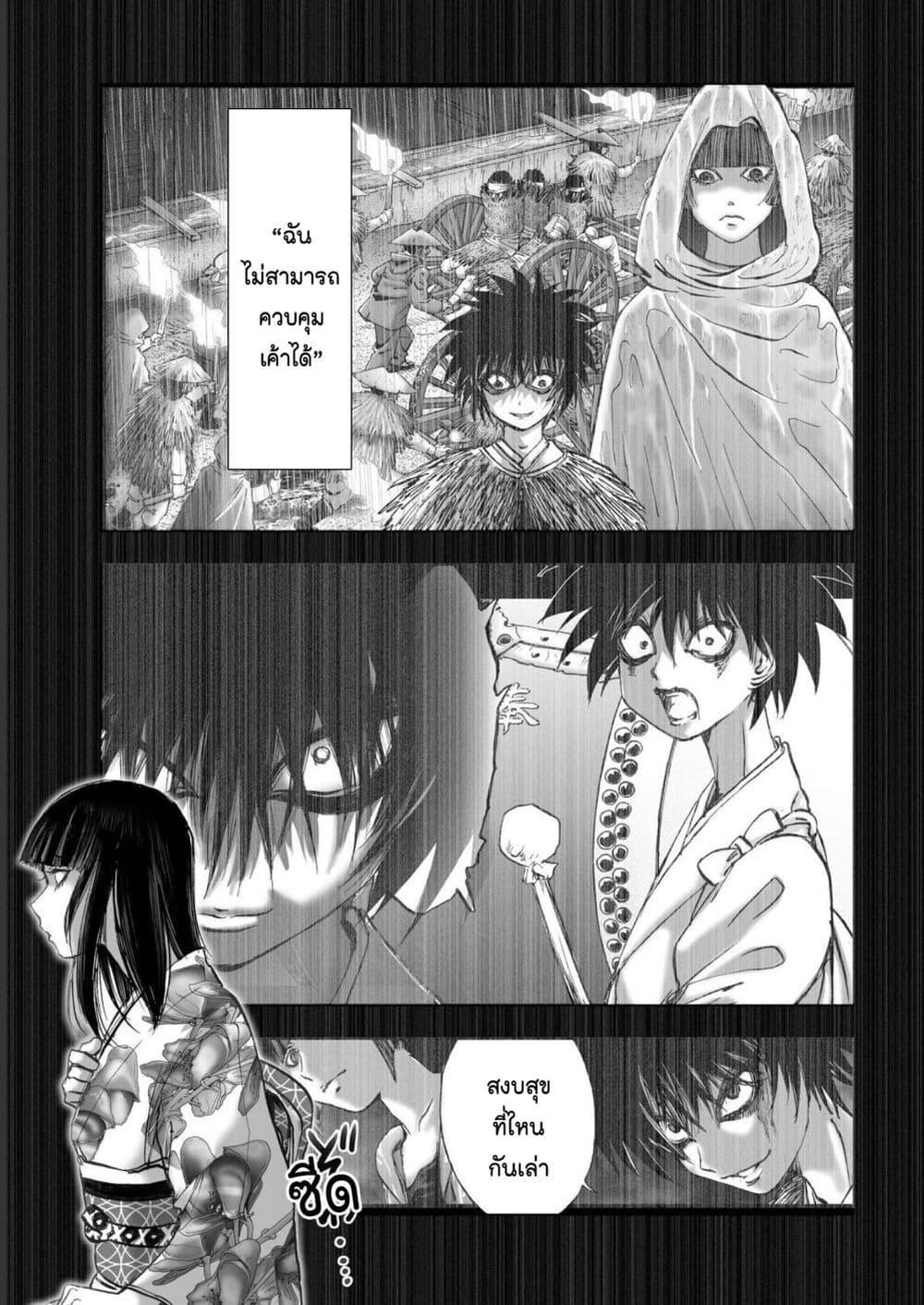 Manga-lc-com อ่านมังงะ อ่านการ์ตูน ออนไลน์ ฟรี Mura Matsuri ตอนที่ 1 2 3 4 5 6 7 8 9 10 11 12 13 14 ฟรี ไม่มีโฆษณา Manga-lc - อ่าน มังงะ อ่าน การ์ตูน ออนไลน์ อ่านมังงะ ฟรี