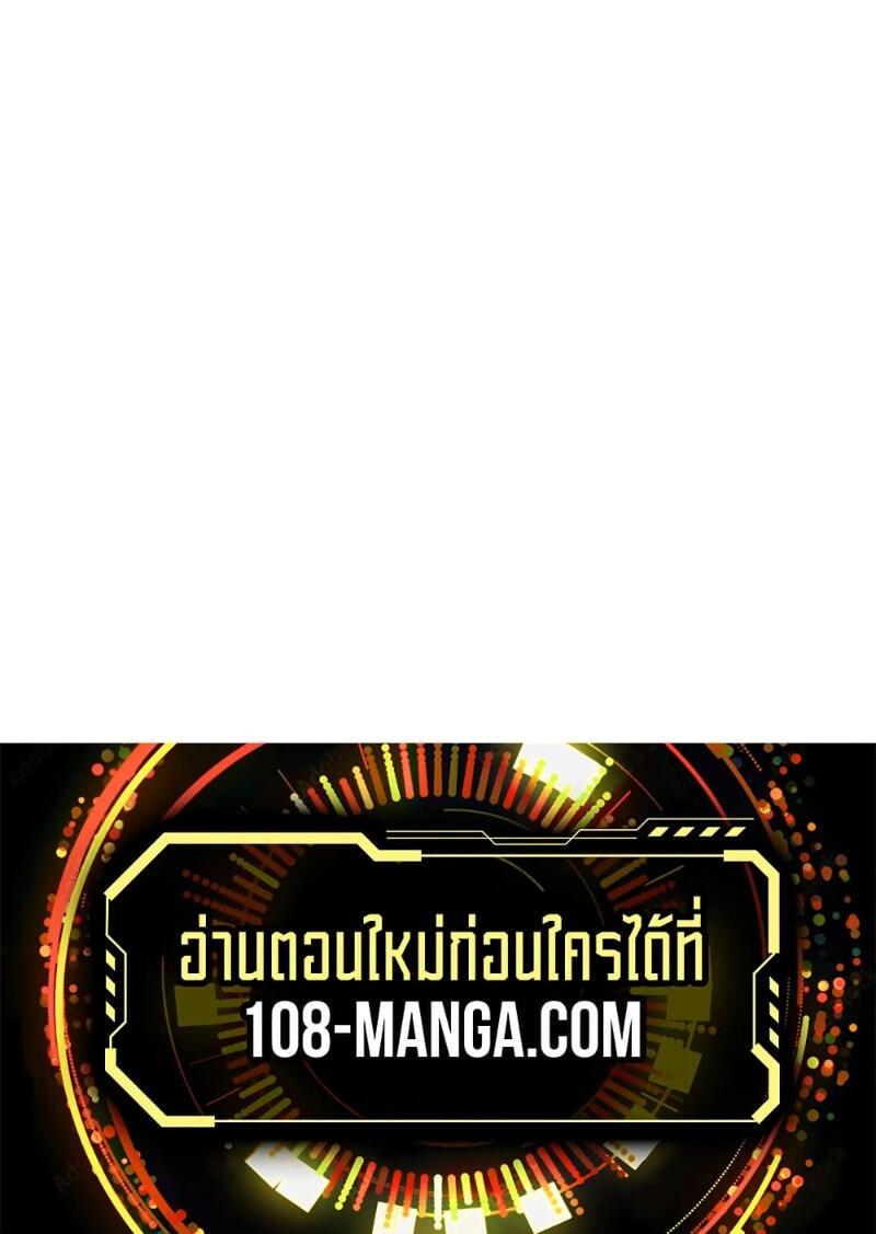 Manga-lc-com อ่านมังงะ อ่านการ์ตูน ออนไลน์ ฟรี Duke Pendragon ตอนที่ 1 2 3 4 5 6 7 8 9 10 11 12 13 14 ฟรี ไม่มีโฆษณา Manga-lc - อ่าน มังงะ อ่าน การ์ตูน ออนไลน์ อ่านมังงะ ฟรี