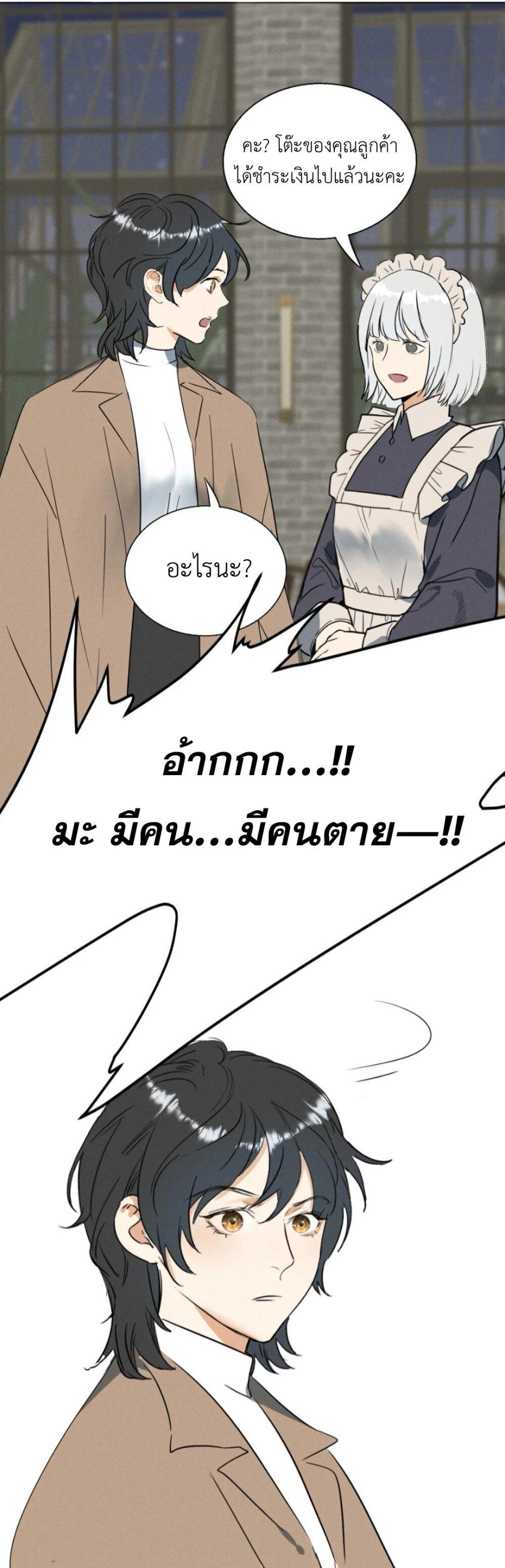Manga-lc-com อ่านมังงะ อ่านการ์ตูน ออนไลน์ ฟรี Manipulate My Heart ตอนที่ 1 2 3 4 5 6 7 8 9 10 11 12 13 14 ฟรี ไม่มีโฆษณา Manga-lc - อ่าน มังงะ อ่าน การ์ตูน ออนไลน์ อ่านมังงะ ฟรี
