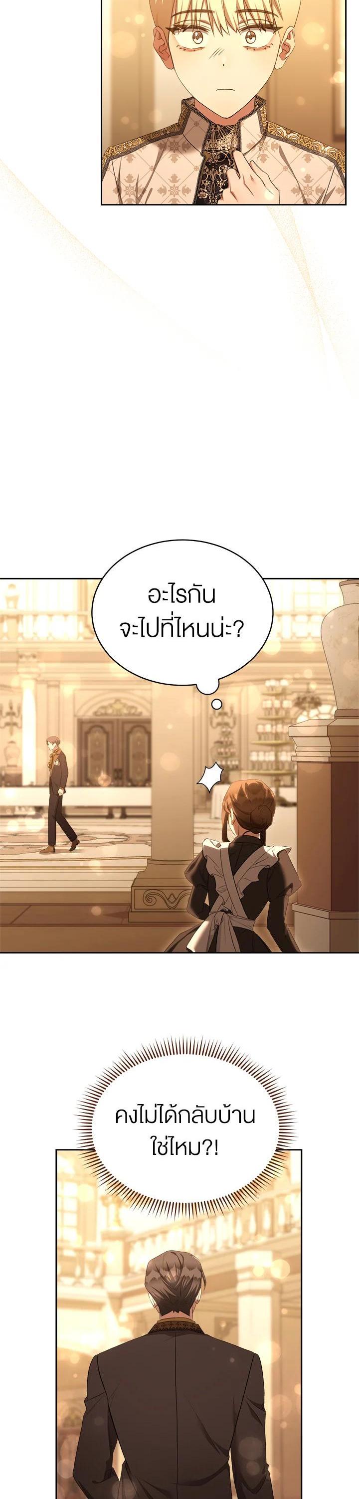 Manga-lc-com อ่านมังงะ อ่านการ์ตูน ออนไลน์ ฟรี How To Be Satisfied With The Devil ตอนที่ 1 2 3 4 5 6 7 8 9 10 11 12 13 14 ฟรี ไม่มีโฆษณา Manga-lc - อ่าน มังงะ อ่าน การ์ตูน ออนไลน์ อ่านมังงะ ฟรี