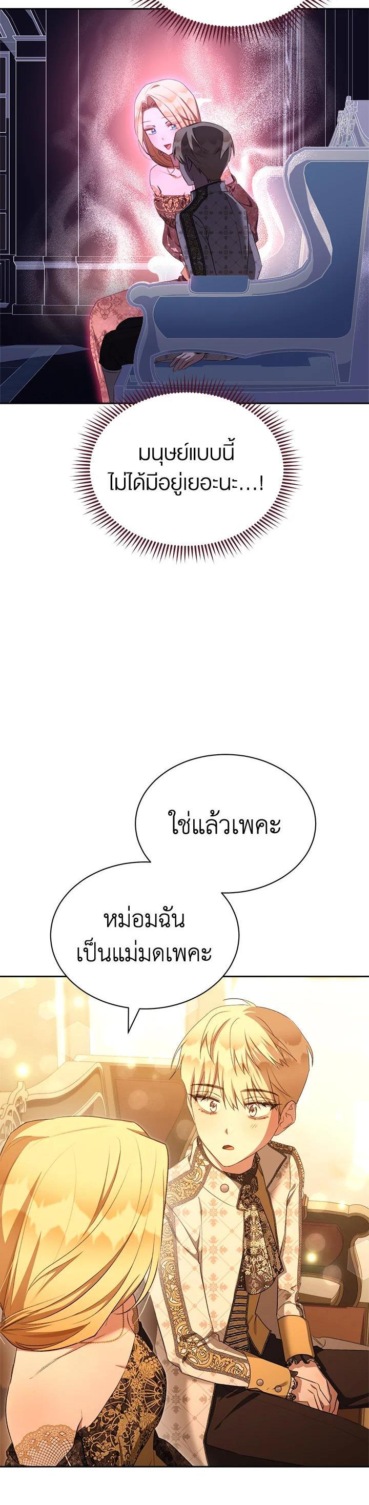 Manga-lc-com อ่านมังงะ อ่านการ์ตูน ออนไลน์ ฟรี How To Be Satisfied With The Devil ตอนที่ 1 2 3 4 5 6 7 8 9 10 11 12 13 14 ฟรี ไม่มีโฆษณา Manga-lc - อ่าน มังงะ อ่าน การ์ตูน ออนไลน์ อ่านมังงะ ฟรี