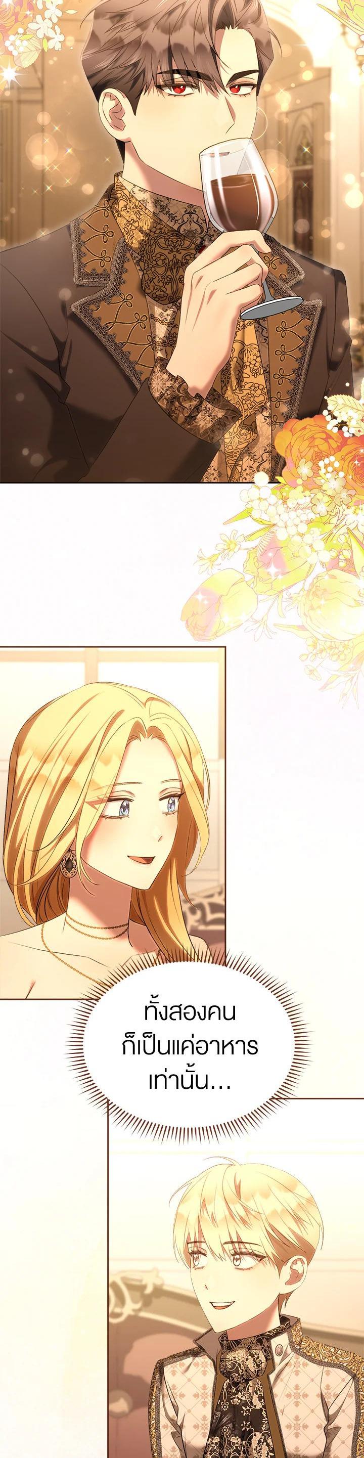 Manga-lc-com อ่านมังงะ อ่านการ์ตูน ออนไลน์ ฟรี How To Be Satisfied With The Devil ตอนที่ 1 2 3 4 5 6 7 8 9 10 11 12 13 14 ฟรี ไม่มีโฆษณา Manga-lc - อ่าน มังงะ อ่าน การ์ตูน ออนไลน์ อ่านมังงะ ฟรี