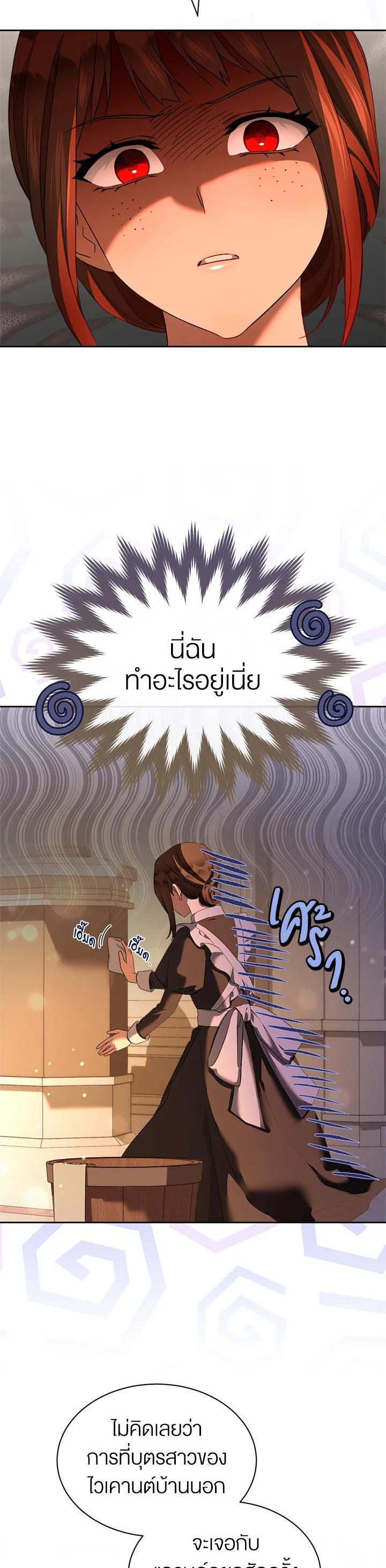 Manga-lc-com อ่านมังงะ อ่านการ์ตูน ออนไลน์ ฟรี How To Be Satisfied With The Devil ตอนที่ 1 2 3 4 5 6 7 8 9 10 11 12 13 14 ฟรี ไม่มีโฆษณา Manga-lc - อ่าน มังงะ อ่าน การ์ตูน ออนไลน์ อ่านมังงะ ฟรี