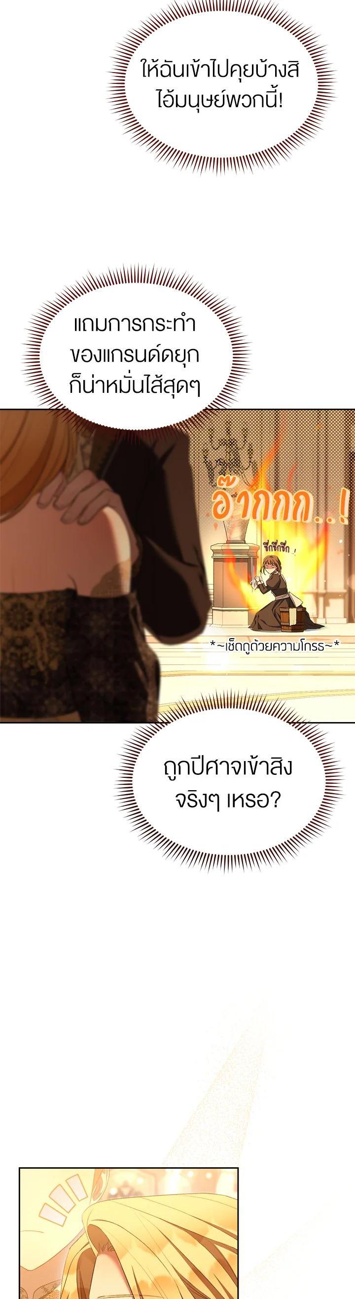 Manga-lc-com อ่านมังงะ อ่านการ์ตูน ออนไลน์ ฟรี How To Be Satisfied With The Devil ตอนที่ 1 2 3 4 5 6 7 8 9 10 11 12 13 14 ฟรี ไม่มีโฆษณา Manga-lc - อ่าน มังงะ อ่าน การ์ตูน ออนไลน์ อ่านมังงะ ฟรี