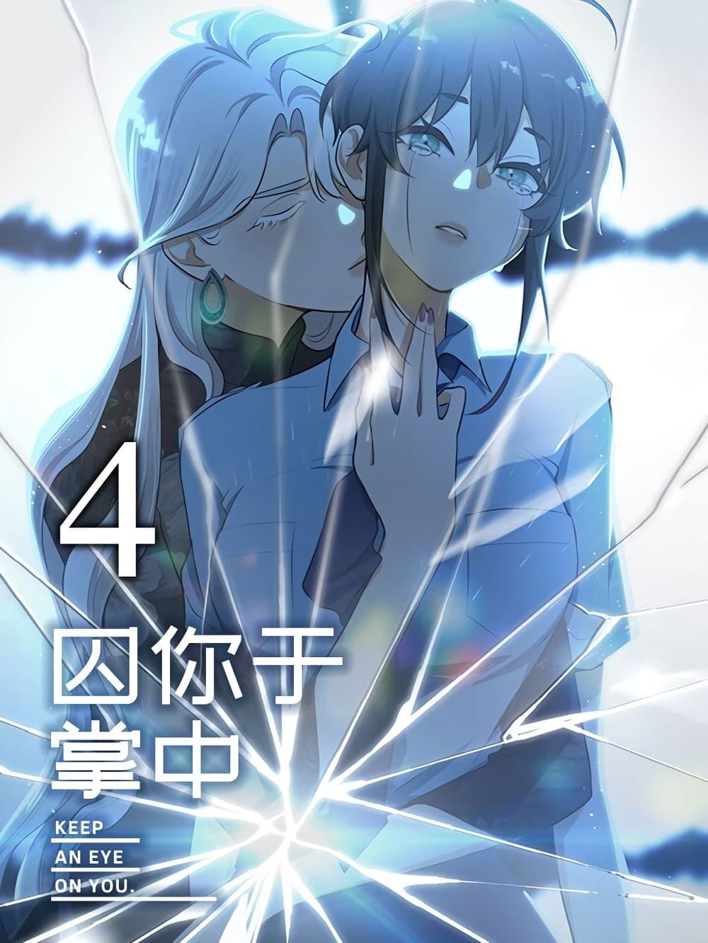 Manga-lc-com อ่านมังงะ อ่านการ์ตูน ออนไลน์ ฟรี Keep an Eye on You ตอนที่ 1 2 3 4 5 6 7 8 9 10 11 12 13 14 ฟรี ไม่มีโฆษณา Manga-lc - อ่าน มังงะ อ่าน การ์ตูน ออนไลน์ อ่านมังงะ ฟรี