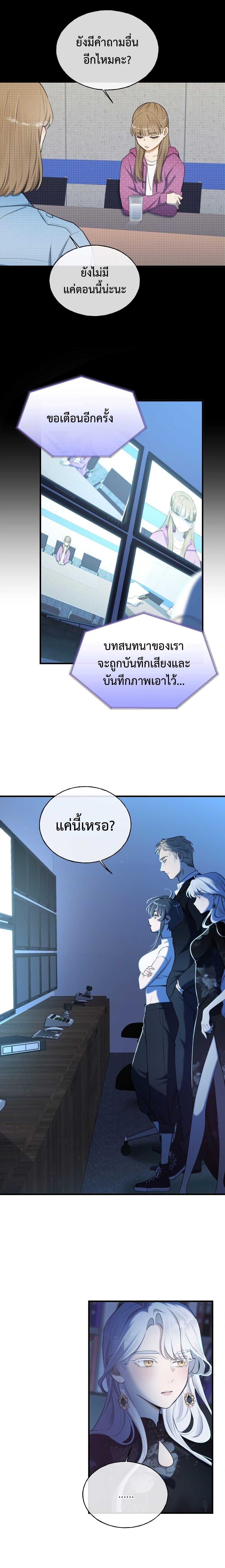 Manga-lc-com อ่านมังงะ อ่านการ์ตูน ออนไลน์ ฟรี Keep an Eye on You ตอนที่ 1 2 3 4 5 6 7 8 9 10 11 12 13 14 ฟรี ไม่มีโฆษณา Manga-lc - อ่าน มังงะ อ่าน การ์ตูน ออนไลน์ อ่านมังงะ ฟรี