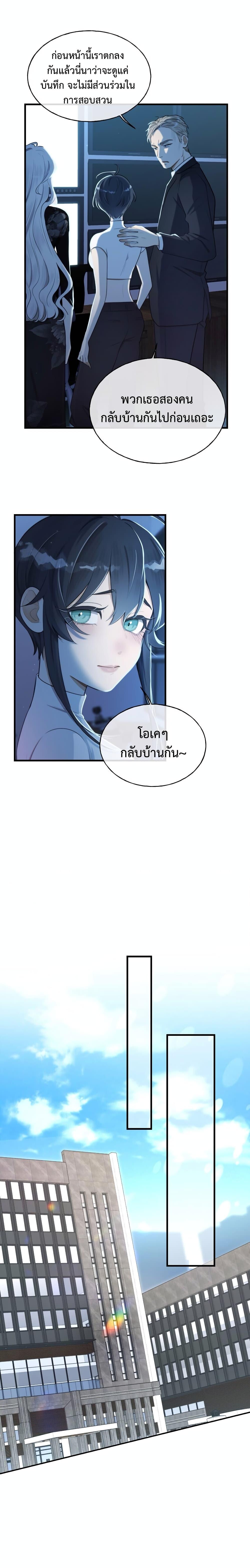 Manga-lc-com อ่านมังงะ อ่านการ์ตูน ออนไลน์ ฟรี Keep an Eye on You ตอนที่ 1 2 3 4 5 6 7 8 9 10 11 12 13 14 ฟรี ไม่มีโฆษณา Manga-lc - อ่าน มังงะ อ่าน การ์ตูน ออนไลน์ อ่านมังงะ ฟรี