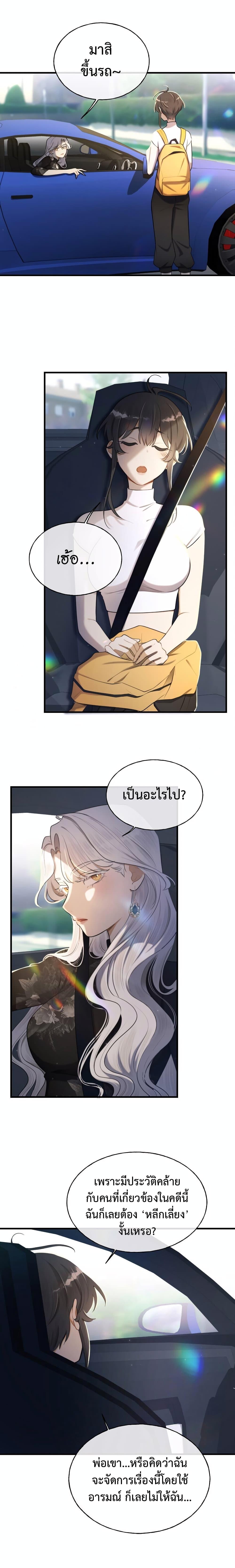 Manga-lc-com อ่านมังงะ อ่านการ์ตูน ออนไลน์ ฟรี Keep an Eye on You ตอนที่ 1 2 3 4 5 6 7 8 9 10 11 12 13 14 ฟรี ไม่มีโฆษณา Manga-lc - อ่าน มังงะ อ่าน การ์ตูน ออนไลน์ อ่านมังงะ ฟรี