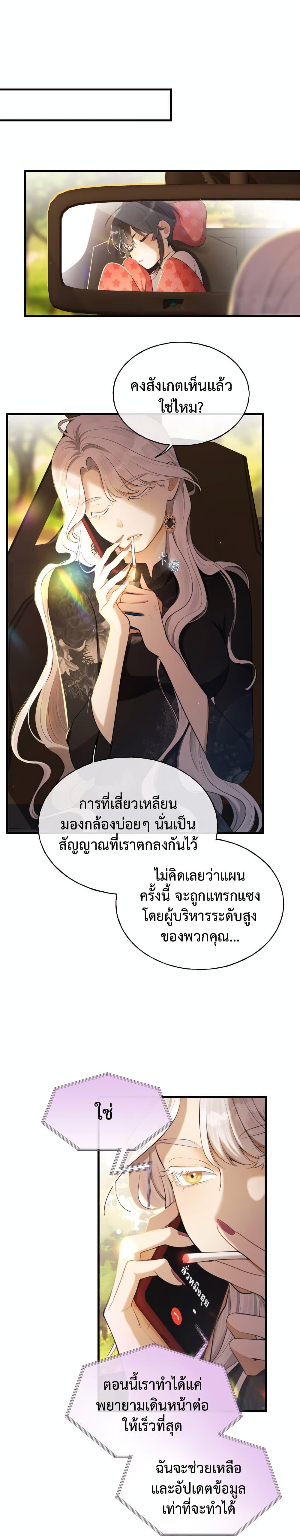 Manga-lc-com อ่านมังงะ อ่านการ์ตูน ออนไลน์ ฟรี Keep an Eye on You ตอนที่ 1 2 3 4 5 6 7 8 9 10 11 12 13 14 ฟรี ไม่มีโฆษณา Manga-lc - อ่าน มังงะ อ่าน การ์ตูน ออนไลน์ อ่านมังงะ ฟรี