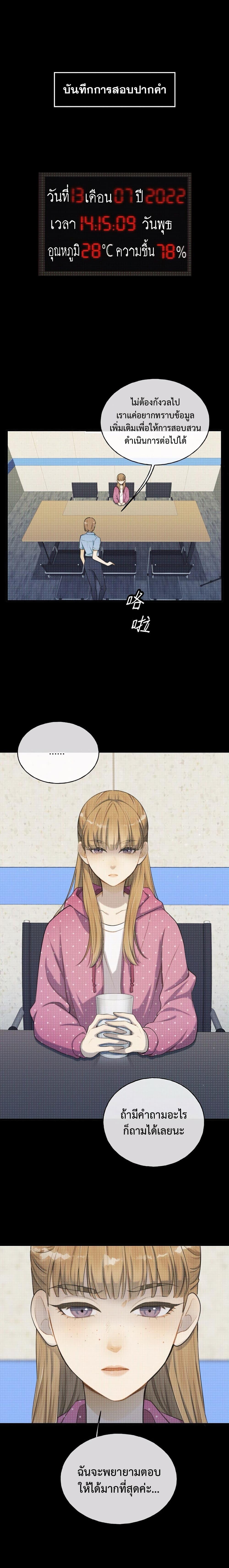 Manga-lc-com อ่านมังงะ อ่านการ์ตูน ออนไลน์ ฟรี Keep an Eye on You ตอนที่ 1 2 3 4 5 6 7 8 9 10 11 12 13 14 ฟรี ไม่มีโฆษณา Manga-lc - อ่าน มังงะ อ่าน การ์ตูน ออนไลน์ อ่านมังงะ ฟรี