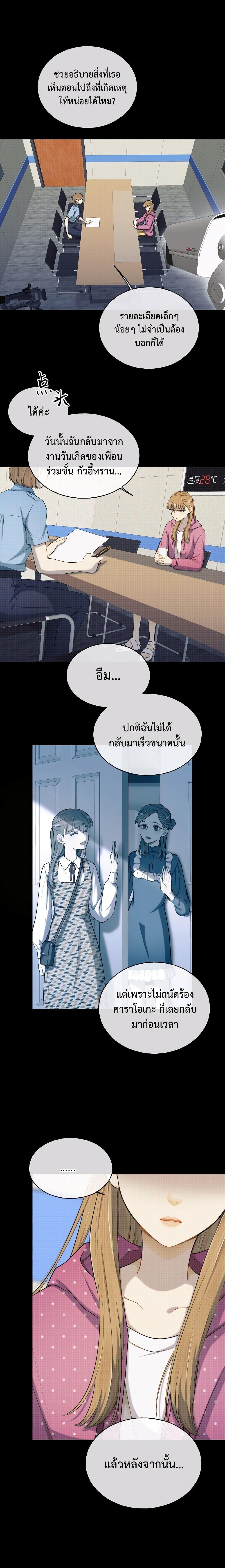 Manga-lc-com อ่านมังงะ อ่านการ์ตูน ออนไลน์ ฟรี Keep an Eye on You ตอนที่ 1 2 3 4 5 6 7 8 9 10 11 12 13 14 ฟรี ไม่มีโฆษณา Manga-lc - อ่าน มังงะ อ่าน การ์ตูน ออนไลน์ อ่านมังงะ ฟรี