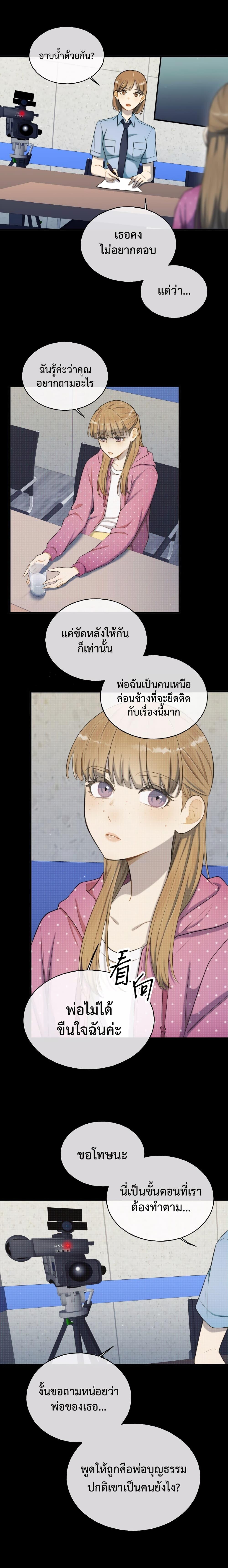 Manga-lc-com อ่านมังงะ อ่านการ์ตูน ออนไลน์ ฟรี Keep an Eye on You ตอนที่ 1 2 3 4 5 6 7 8 9 10 11 12 13 14 ฟรี ไม่มีโฆษณา Manga-lc - อ่าน มังงะ อ่าน การ์ตูน ออนไลน์ อ่านมังงะ ฟรี