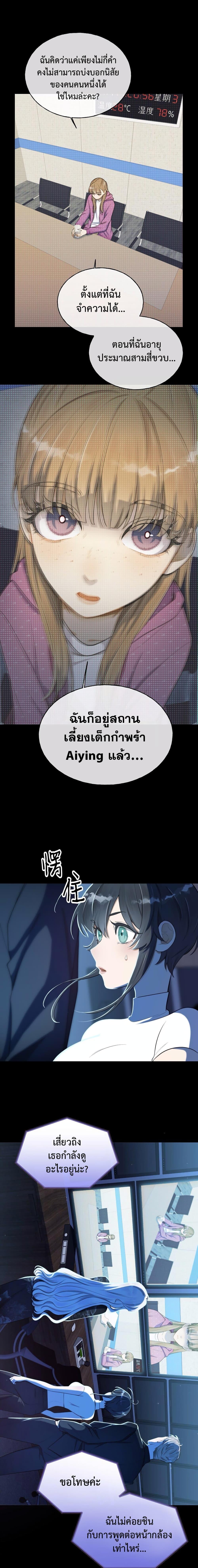 Manga-lc-com อ่านมังงะ อ่านการ์ตูน ออนไลน์ ฟรี Keep an Eye on You ตอนที่ 1 2 3 4 5 6 7 8 9 10 11 12 13 14 ฟรี ไม่มีโฆษณา Manga-lc - อ่าน มังงะ อ่าน การ์ตูน ออนไลน์ อ่านมังงะ ฟรี
