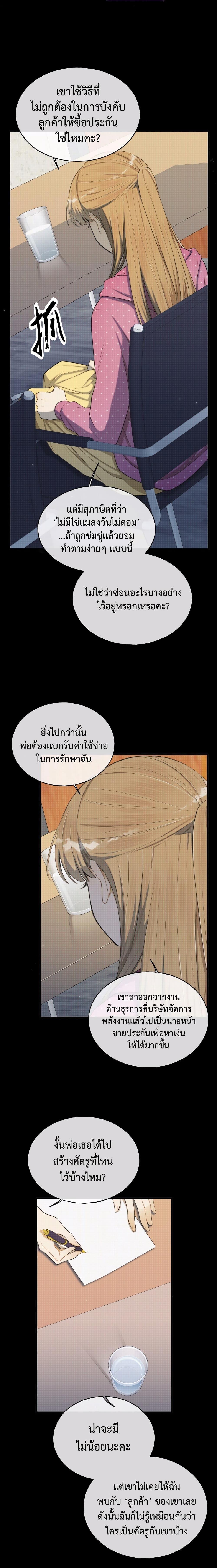 Manga-lc-com อ่านมังงะ อ่านการ์ตูน ออนไลน์ ฟรี Keep an Eye on You ตอนที่ 1 2 3 4 5 6 7 8 9 10 11 12 13 14 ฟรี ไม่มีโฆษณา Manga-lc - อ่าน มังงะ อ่าน การ์ตูน ออนไลน์ อ่านมังงะ ฟรี