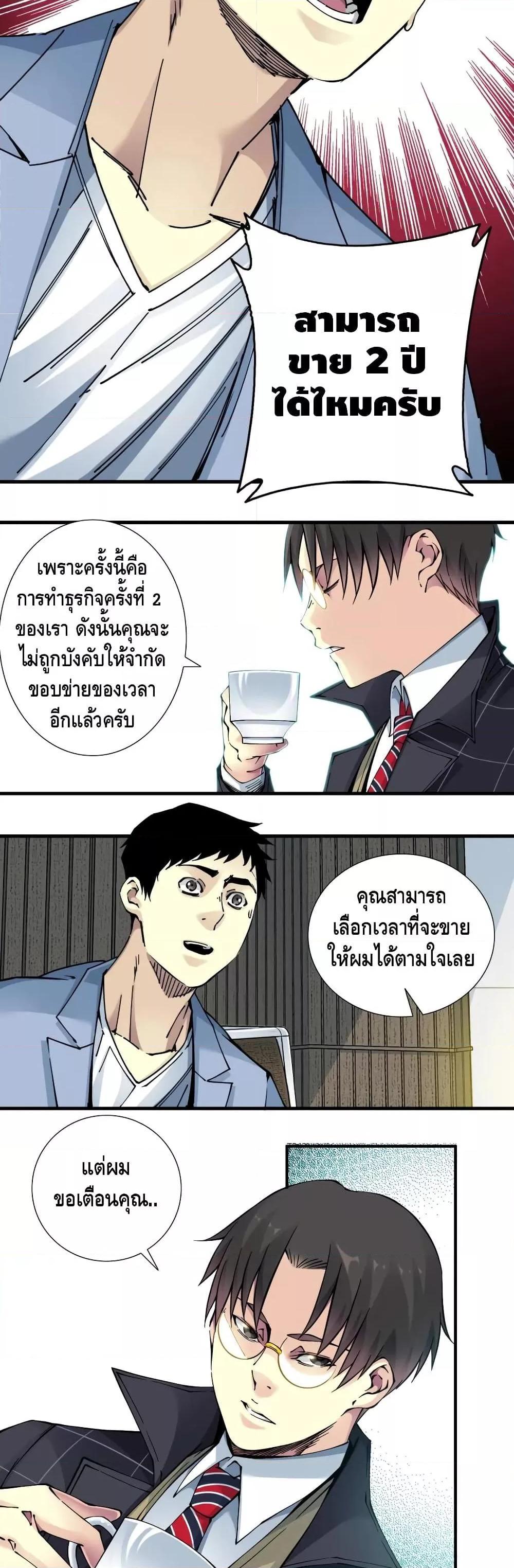Manga-lc-com อ่านมังงะ อ่านการ์ตูน ออนไลน์ ฟรี TheEternalClu ตอนที่ 1 2 3 4 5 6 7 8 9 10 11 12 13 14 ฟรี ไม่มีโฆษณา Manga-lc - อ่าน มังงะ อ่าน การ์ตูน ออนไลน์ อ่านมังงะ ฟรี