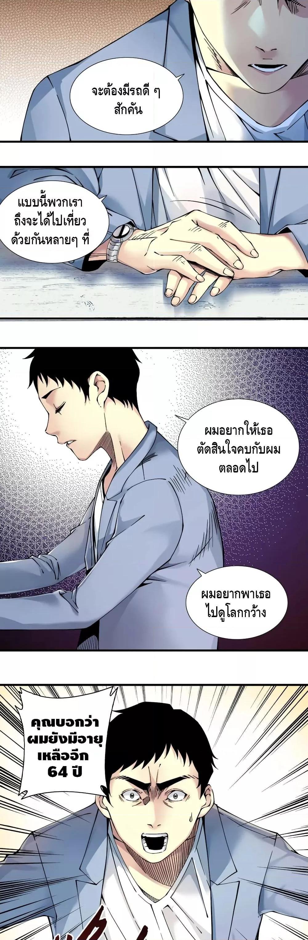 Manga-lc-com อ่านมังงะ อ่านการ์ตูน ออนไลน์ ฟรี TheEternalClu ตอนที่ 1 2 3 4 5 6 7 8 9 10 11 12 13 14 ฟรี ไม่มีโฆษณา Manga-lc - อ่าน มังงะ อ่าน การ์ตูน ออนไลน์ อ่านมังงะ ฟรี