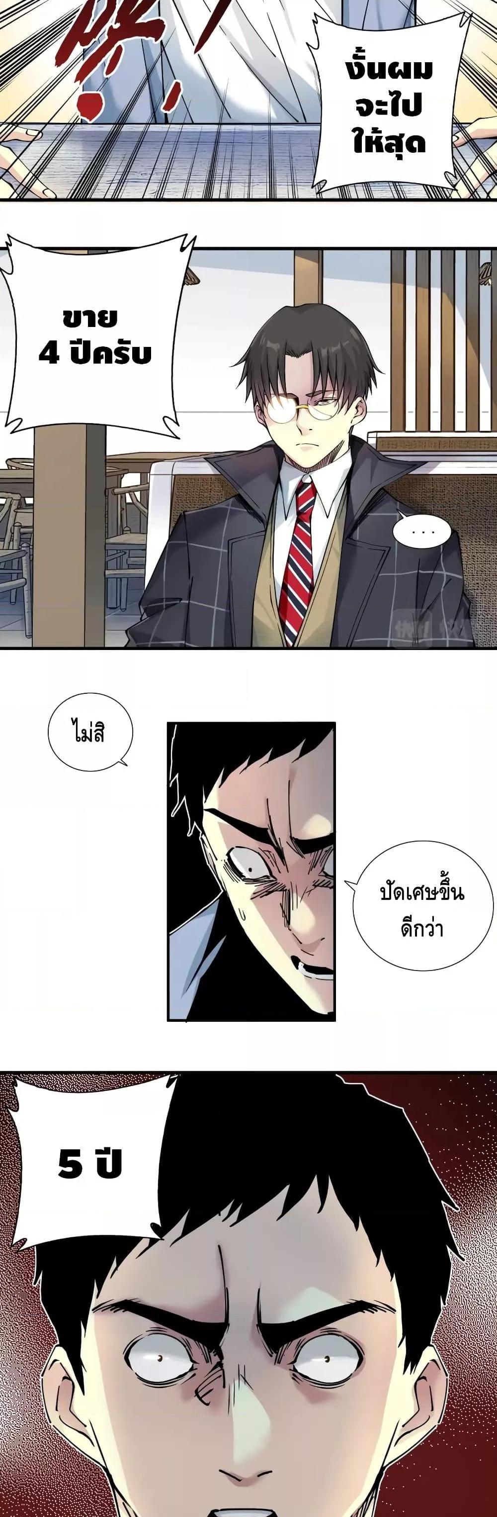 Manga-lc-com อ่านมังงะ อ่านการ์ตูน ออนไลน์ ฟรี TheEternalClu ตอนที่ 1 2 3 4 5 6 7 8 9 10 11 12 13 14 ฟรี ไม่มีโฆษณา Manga-lc - อ่าน มังงะ อ่าน การ์ตูน ออนไลน์ อ่านมังงะ ฟรี