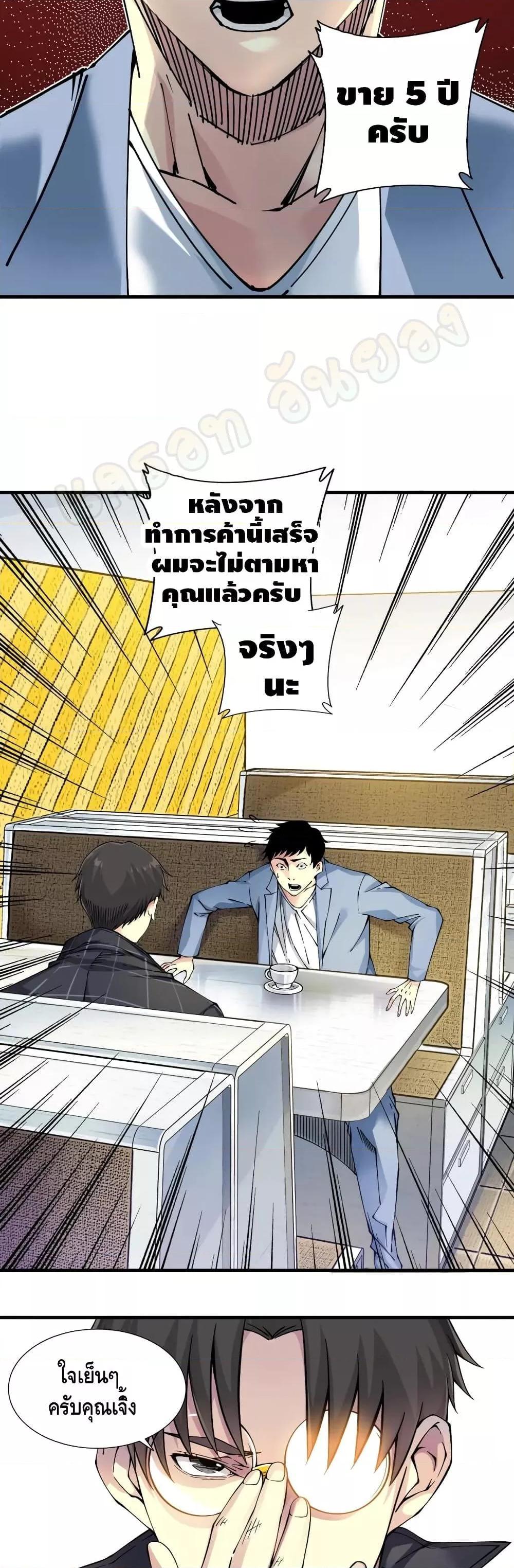 Manga-lc-com อ่านมังงะ อ่านการ์ตูน ออนไลน์ ฟรี TheEternalClu ตอนที่ 1 2 3 4 5 6 7 8 9 10 11 12 13 14 ฟรี ไม่มีโฆษณา Manga-lc - อ่าน มังงะ อ่าน การ์ตูน ออนไลน์ อ่านมังงะ ฟรี