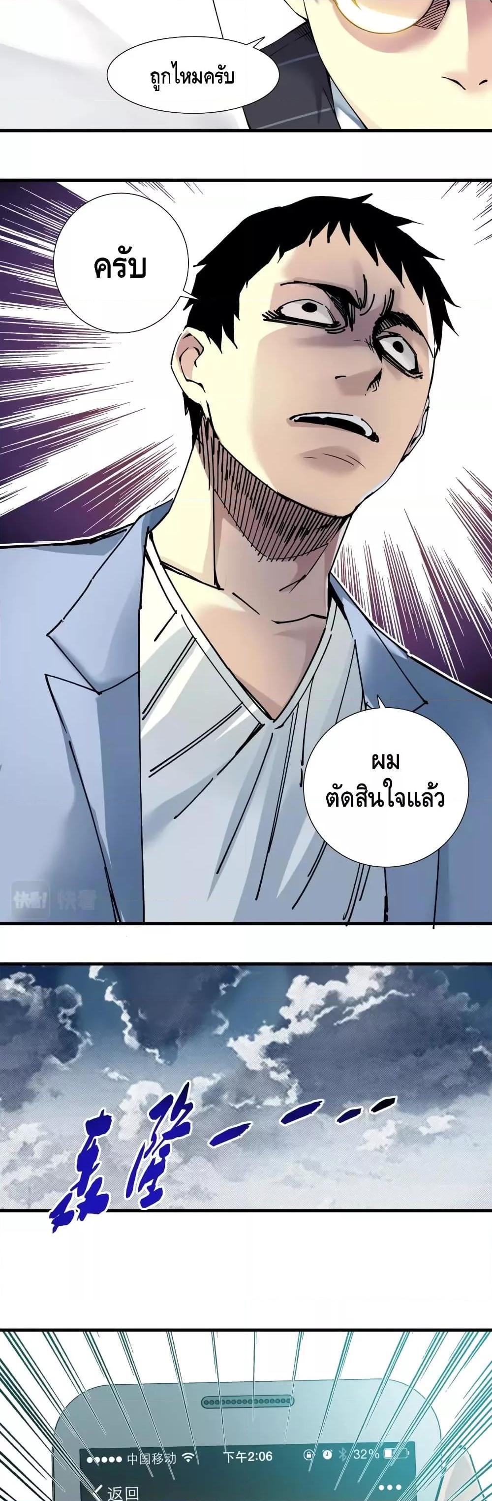 Manga-lc-com อ่านมังงะ อ่านการ์ตูน ออนไลน์ ฟรี TheEternalClu ตอนที่ 1 2 3 4 5 6 7 8 9 10 11 12 13 14 ฟรี ไม่มีโฆษณา Manga-lc - อ่าน มังงะ อ่าน การ์ตูน ออนไลน์ อ่านมังงะ ฟรี