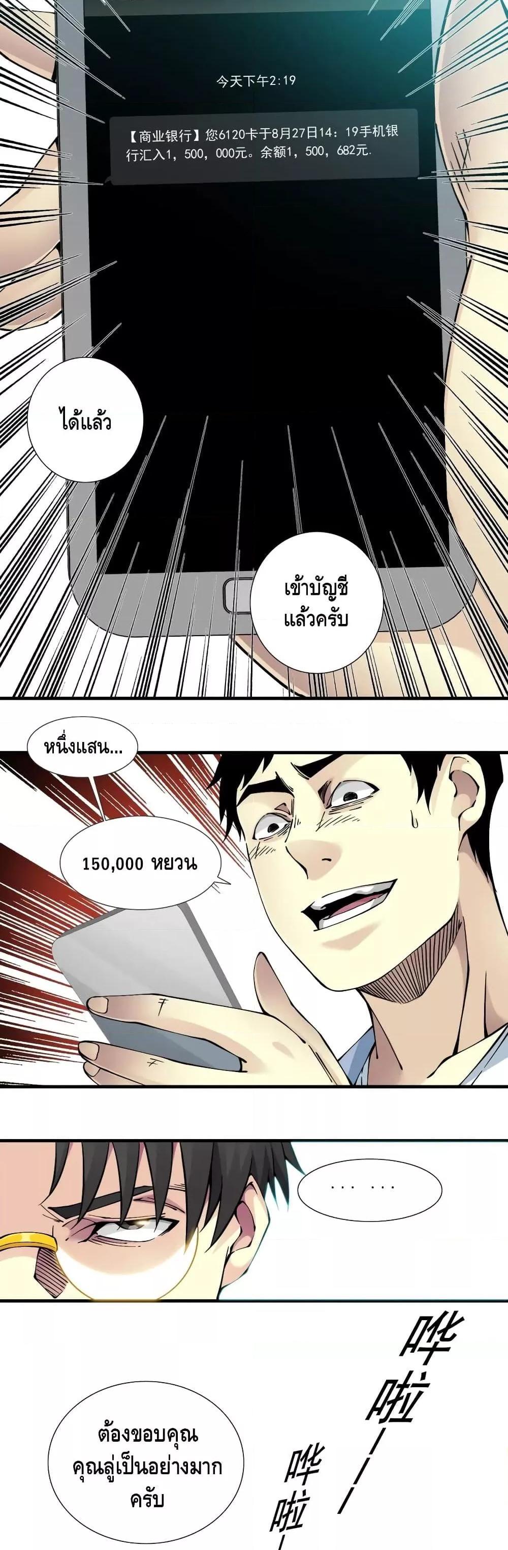 Manga-lc-com อ่านมังงะ อ่านการ์ตูน ออนไลน์ ฟรี TheEternalClu ตอนที่ 1 2 3 4 5 6 7 8 9 10 11 12 13 14 ฟรี ไม่มีโฆษณา Manga-lc - อ่าน มังงะ อ่าน การ์ตูน ออนไลน์ อ่านมังงะ ฟรี