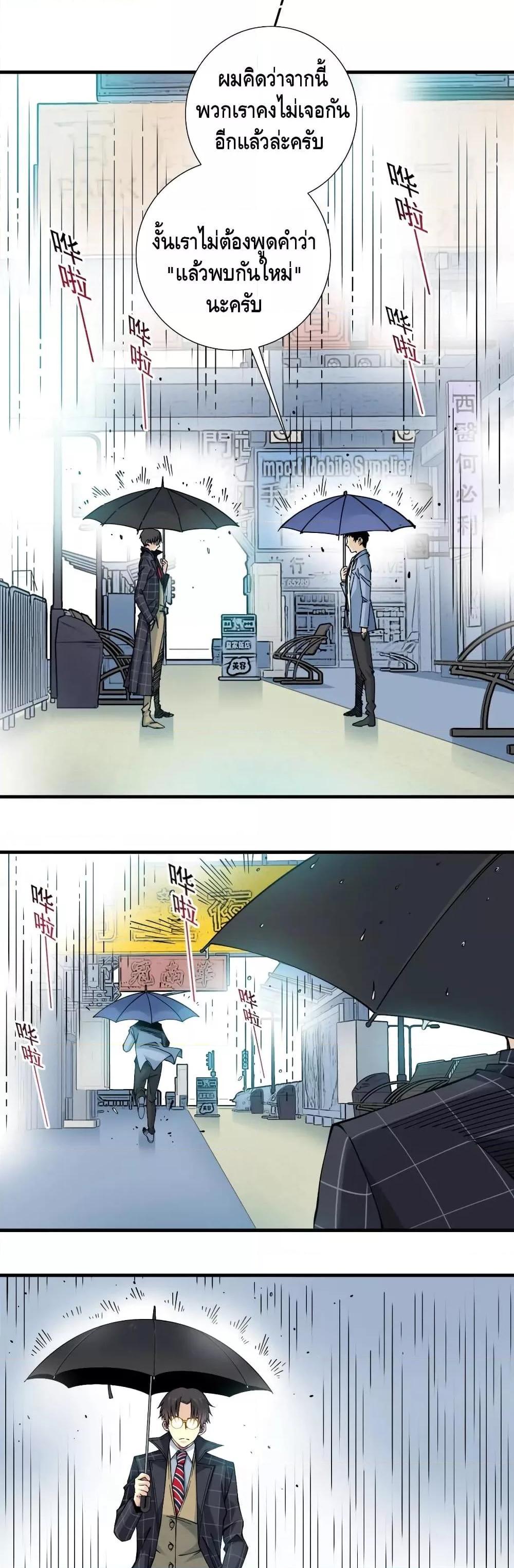 Manga-lc-com อ่านมังงะ อ่านการ์ตูน ออนไลน์ ฟรี TheEternalClu ตอนที่ 1 2 3 4 5 6 7 8 9 10 11 12 13 14 ฟรี ไม่มีโฆษณา Manga-lc - อ่าน มังงะ อ่าน การ์ตูน ออนไลน์ อ่านมังงะ ฟรี