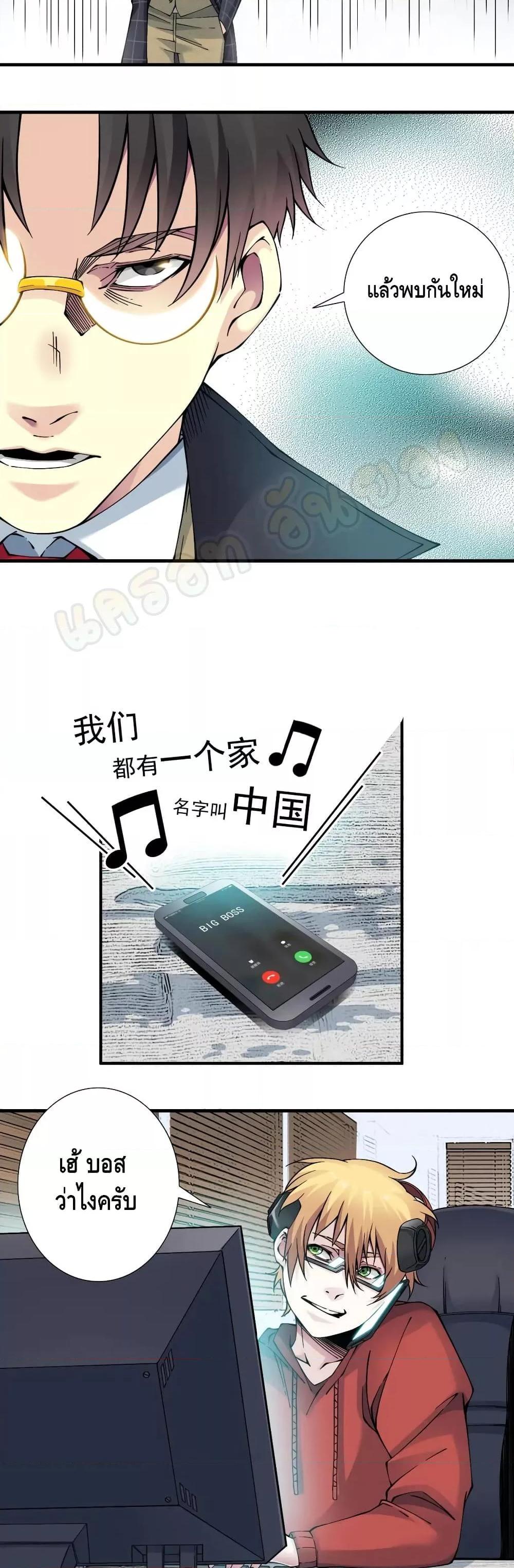 Manga-lc-com อ่านมังงะ อ่านการ์ตูน ออนไลน์ ฟรี TheEternalClu ตอนที่ 1 2 3 4 5 6 7 8 9 10 11 12 13 14 ฟรี ไม่มีโฆษณา Manga-lc - อ่าน มังงะ อ่าน การ์ตูน ออนไลน์ อ่านมังงะ ฟรี