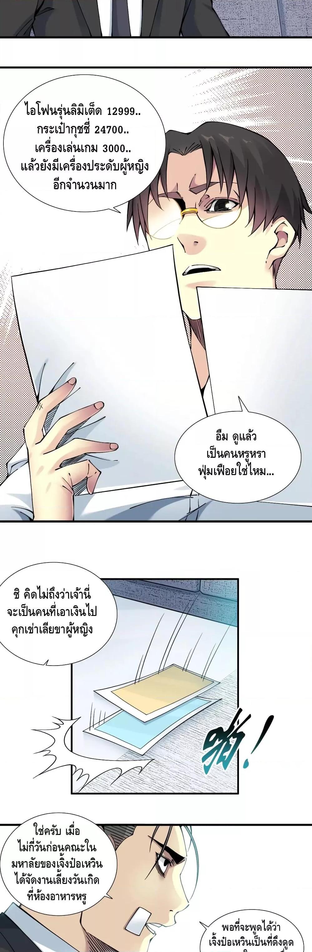 Manga-lc-com อ่านมังงะ อ่านการ์ตูน ออนไลน์ ฟรี TheEternalClu ตอนที่ 1 2 3 4 5 6 7 8 9 10 11 12 13 14 ฟรี ไม่มีโฆษณา Manga-lc - อ่าน มังงะ อ่าน การ์ตูน ออนไลน์ อ่านมังงะ ฟรี