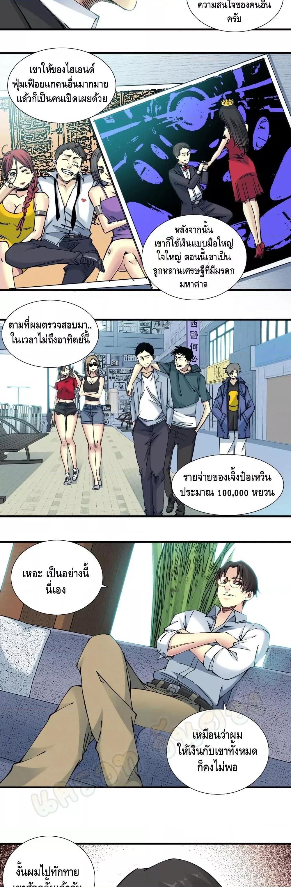 Manga-lc-com อ่านมังงะ อ่านการ์ตูน ออนไลน์ ฟรี TheEternalClu ตอนที่ 1 2 3 4 5 6 7 8 9 10 11 12 13 14 ฟรี ไม่มีโฆษณา Manga-lc - อ่าน มังงะ อ่าน การ์ตูน ออนไลน์ อ่านมังงะ ฟรี