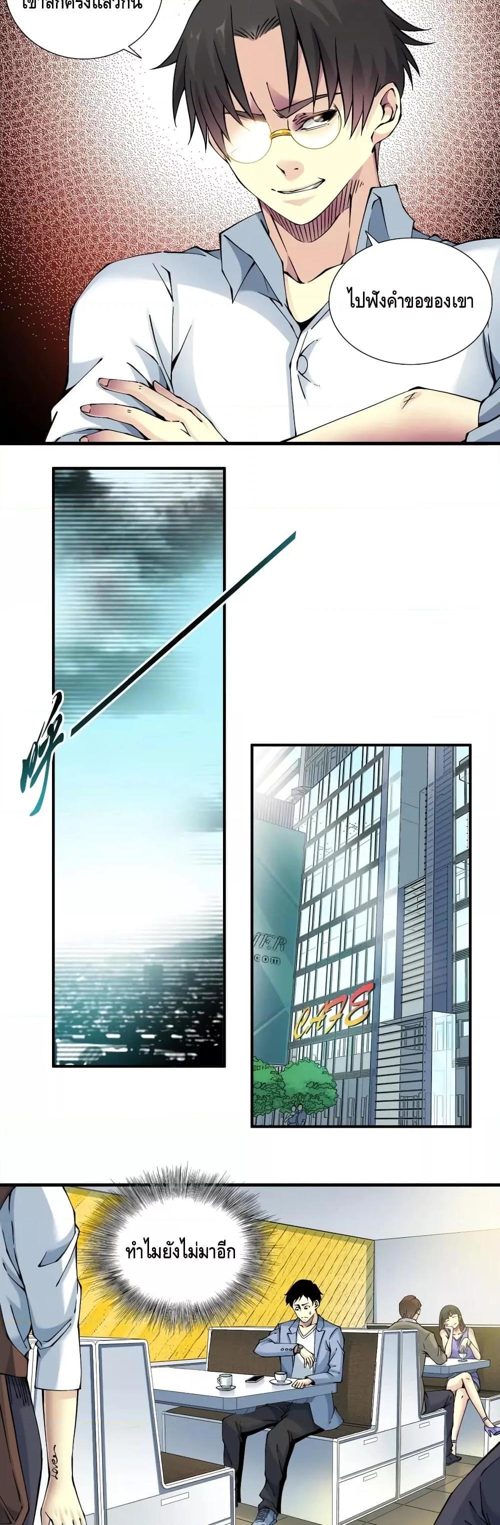 Manga-lc-com อ่านมังงะ อ่านการ์ตูน ออนไลน์ ฟรี TheEternalClu ตอนที่ 1 2 3 4 5 6 7 8 9 10 11 12 13 14 ฟรี ไม่มีโฆษณา Manga-lc - อ่าน มังงะ อ่าน การ์ตูน ออนไลน์ อ่านมังงะ ฟรี