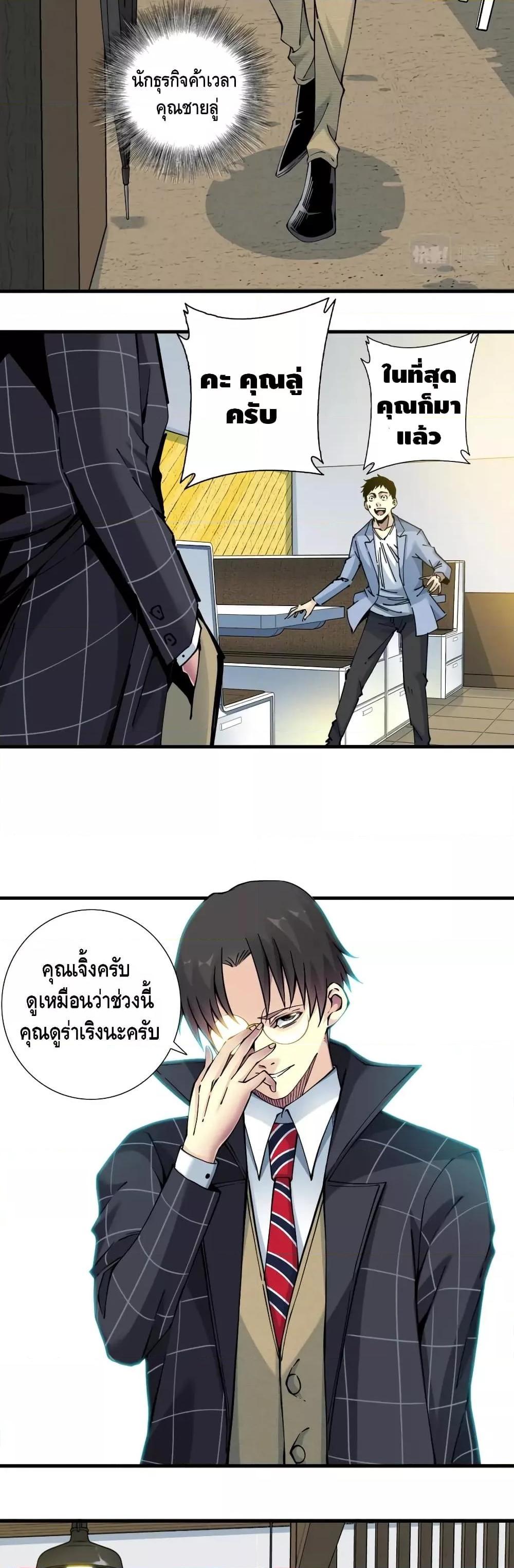 Manga-lc-com อ่านมังงะ อ่านการ์ตูน ออนไลน์ ฟรี TheEternalClu ตอนที่ 1 2 3 4 5 6 7 8 9 10 11 12 13 14 ฟรี ไม่มีโฆษณา Manga-lc - อ่าน มังงะ อ่าน การ์ตูน ออนไลน์ อ่านมังงะ ฟรี