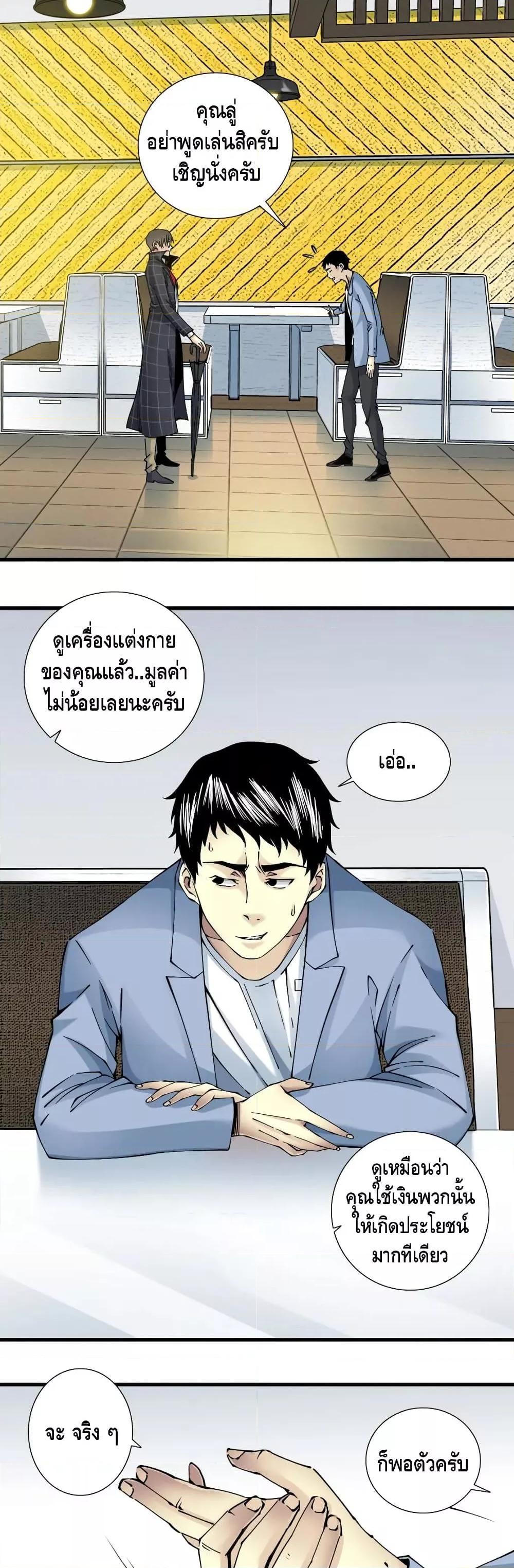Manga-lc-com อ่านมังงะ อ่านการ์ตูน ออนไลน์ ฟรี TheEternalClu ตอนที่ 1 2 3 4 5 6 7 8 9 10 11 12 13 14 ฟรี ไม่มีโฆษณา Manga-lc - อ่าน มังงะ อ่าน การ์ตูน ออนไลน์ อ่านมังงะ ฟรี