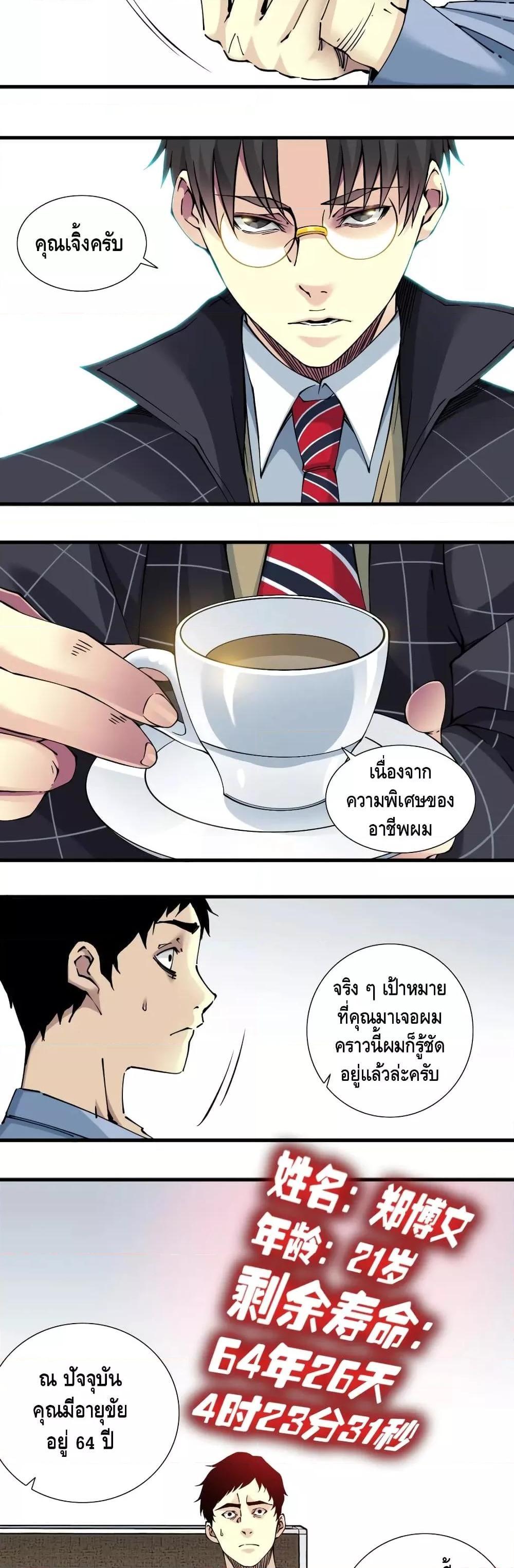 Manga-lc-com อ่านมังงะ อ่านการ์ตูน ออนไลน์ ฟรี TheEternalClu ตอนที่ 1 2 3 4 5 6 7 8 9 10 11 12 13 14 ฟรี ไม่มีโฆษณา Manga-lc - อ่าน มังงะ อ่าน การ์ตูน ออนไลน์ อ่านมังงะ ฟรี