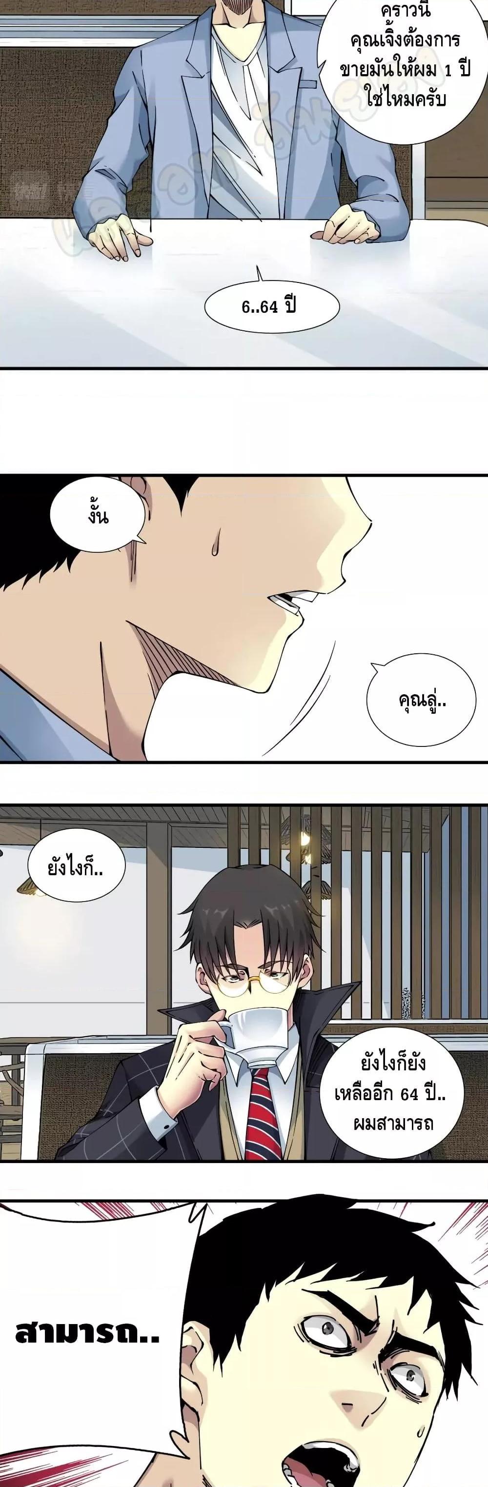 Manga-lc-com อ่านมังงะ อ่านการ์ตูน ออนไลน์ ฟรี TheEternalClu ตอนที่ 1 2 3 4 5 6 7 8 9 10 11 12 13 14 ฟรี ไม่มีโฆษณา Manga-lc - อ่าน มังงะ อ่าน การ์ตูน ออนไลน์ อ่านมังงะ ฟรี