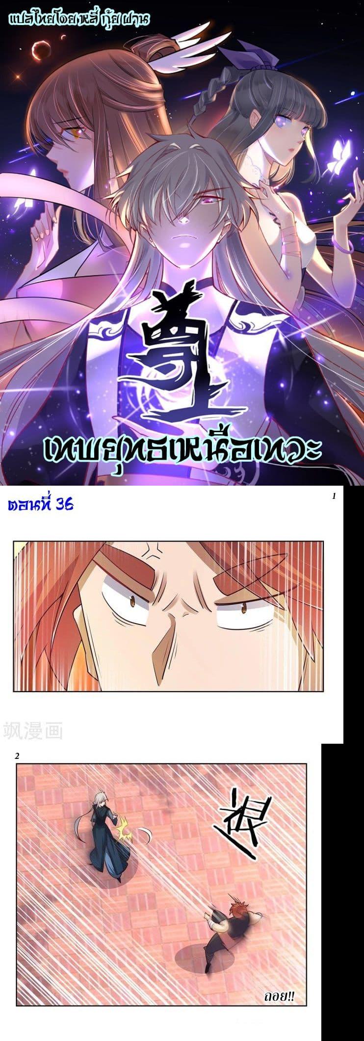 Manga-lc-com อ่านมังงะ อ่านการ์ตูน ออนไลน์ ฟรี Above All Gods ตอนที่ 1 2 3 4 5 6 7 8 9 10 11 12 13 14 ฟรี ไม่มีโฆษณา Manga-lc - อ่าน มังงะ อ่าน การ์ตูน ออนไลน์ อ่านมังงะ ฟรี