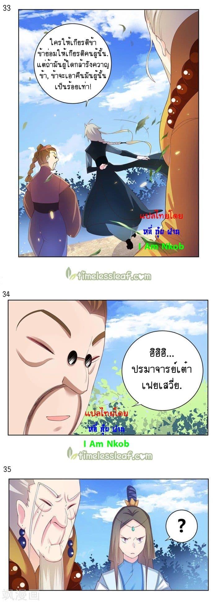 Manga-lc-com อ่านมังงะ อ่านการ์ตูน ออนไลน์ ฟรี Above All Gods ตอนที่ 1 2 3 4 5 6 7 8 9 10 11 12 13 14 ฟรี ไม่มีโฆษณา Manga-lc - อ่าน มังงะ อ่าน การ์ตูน ออนไลน์ อ่านมังงะ ฟรี