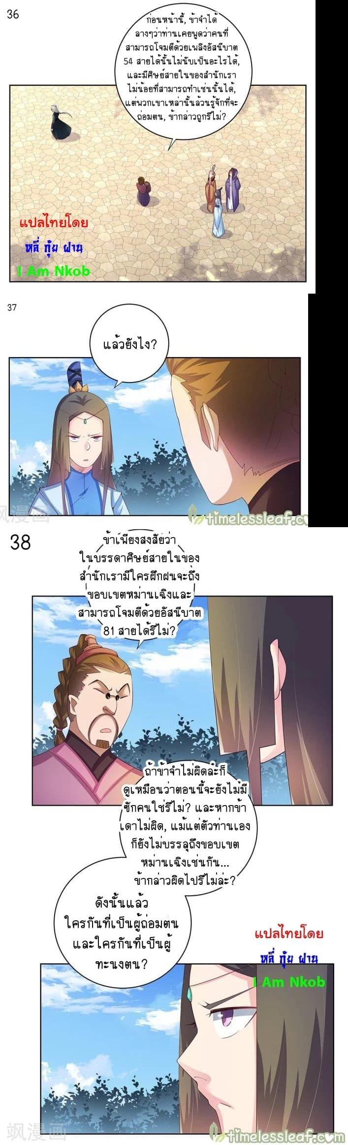 Manga-lc-com อ่านมังงะ อ่านการ์ตูน ออนไลน์ ฟรี Above All Gods ตอนที่ 1 2 3 4 5 6 7 8 9 10 11 12 13 14 ฟรี ไม่มีโฆษณา Manga-lc - อ่าน มังงะ อ่าน การ์ตูน ออนไลน์ อ่านมังงะ ฟรี