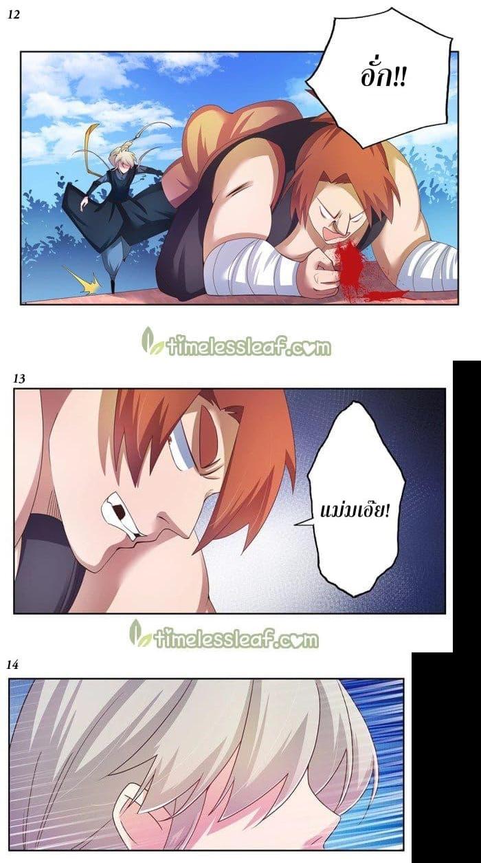 Manga-lc-com อ่านมังงะ อ่านการ์ตูน ออนไลน์ ฟรี Above All Gods ตอนที่ 1 2 3 4 5 6 7 8 9 10 11 12 13 14 ฟรี ไม่มีโฆษณา Manga-lc - อ่าน มังงะ อ่าน การ์ตูน ออนไลน์ อ่านมังงะ ฟรี