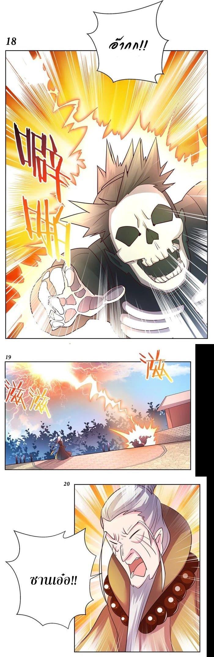 Manga-lc-com อ่านมังงะ อ่านการ์ตูน ออนไลน์ ฟรี Above All Gods ตอนที่ 1 2 3 4 5 6 7 8 9 10 11 12 13 14 ฟรี ไม่มีโฆษณา Manga-lc - อ่าน มังงะ อ่าน การ์ตูน ออนไลน์ อ่านมังงะ ฟรี