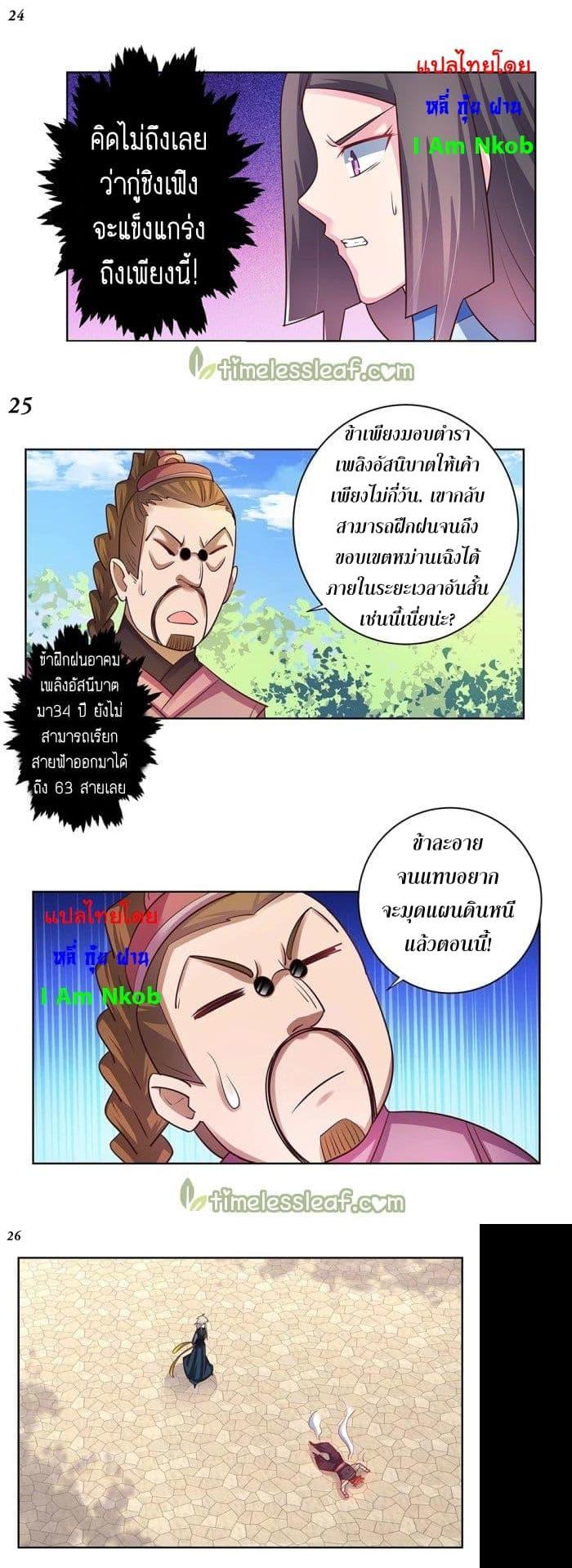 Manga-lc-com อ่านมังงะ อ่านการ์ตูน ออนไลน์ ฟรี Above All Gods ตอนที่ 1 2 3 4 5 6 7 8 9 10 11 12 13 14 ฟรี ไม่มีโฆษณา Manga-lc - อ่าน มังงะ อ่าน การ์ตูน ออนไลน์ อ่านมังงะ ฟรี