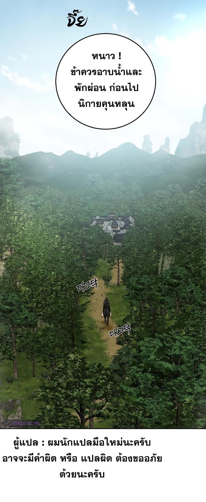 Manga-lc-com อ่านมังงะ อ่านการ์ตูน ออนไลน์ ฟรี Path of the Shaman ตอนที่ 1 2 3 4 5 6 7 8 9 10 11 12 13 14 ฟรี ไม่มีโฆษณา Manga-lc - อ่าน มังงะ อ่าน การ์ตูน ออนไลน์ อ่านมังงะ ฟรี