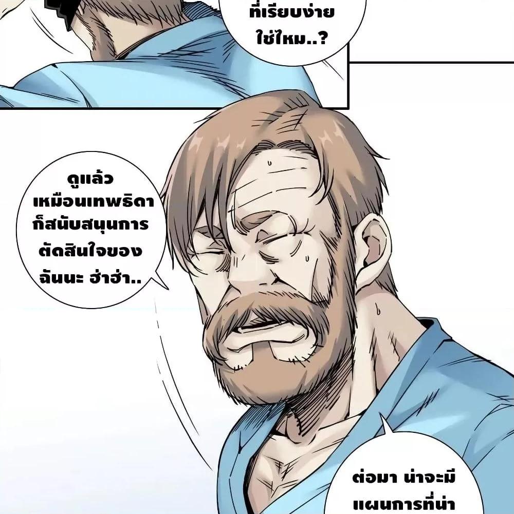 Manga-lc-com อ่านมังงะ อ่านการ์ตูน ออนไลน์ ฟรี TheEternalClu ตอนที่ 1 2 3 4 5 6 7 8 9 10 11 12 13 14 ฟรี ไม่มีโฆษณา Manga-lc - อ่าน มังงะ อ่าน การ์ตูน ออนไลน์ อ่านมังงะ ฟรี