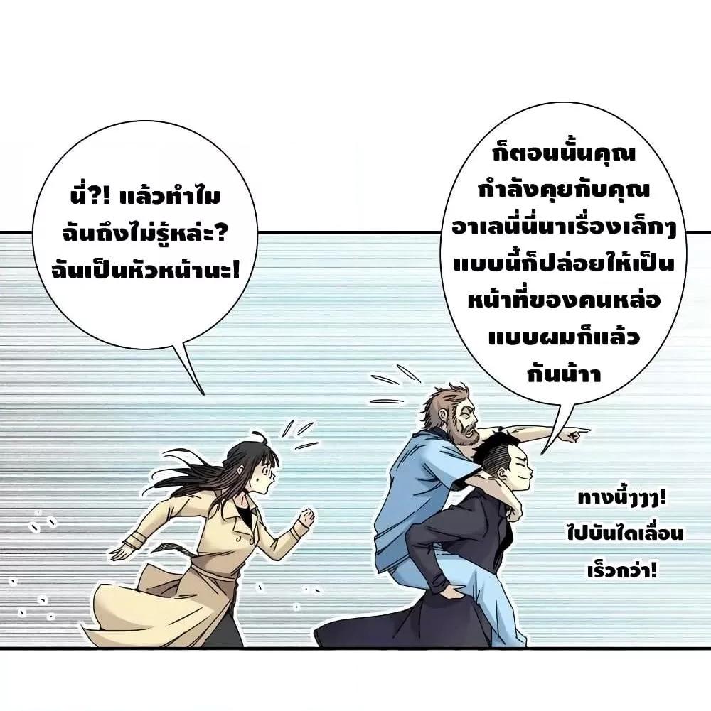 Manga-lc-com อ่านมังงะ อ่านการ์ตูน ออนไลน์ ฟรี TheEternalClu ตอนที่ 1 2 3 4 5 6 7 8 9 10 11 12 13 14 ฟรี ไม่มีโฆษณา Manga-lc - อ่าน มังงะ อ่าน การ์ตูน ออนไลน์ อ่านมังงะ ฟรี