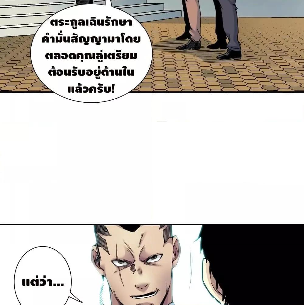 Manga-lc-com อ่านมังงะ อ่านการ์ตูน ออนไลน์ ฟรี TheEternalClu ตอนที่ 1 2 3 4 5 6 7 8 9 10 11 12 13 14 ฟรี ไม่มีโฆษณา Manga-lc - อ่าน มังงะ อ่าน การ์ตูน ออนไลน์ อ่านมังงะ ฟรี