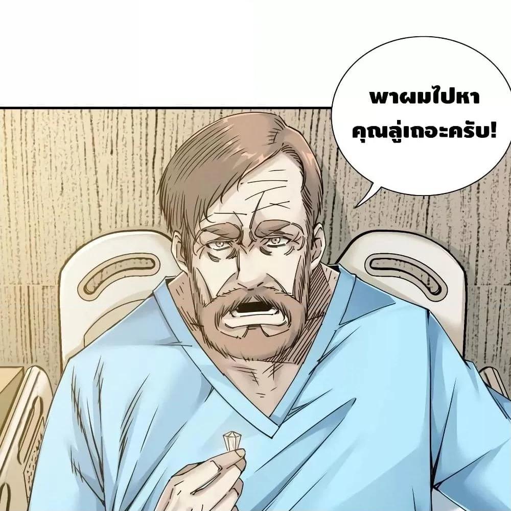 Manga-lc-com อ่านมังงะ อ่านการ์ตูน ออนไลน์ ฟรี TheEternalClu ตอนที่ 1 2 3 4 5 6 7 8 9 10 11 12 13 14 ฟรี ไม่มีโฆษณา Manga-lc - อ่าน มังงะ อ่าน การ์ตูน ออนไลน์ อ่านมังงะ ฟรี