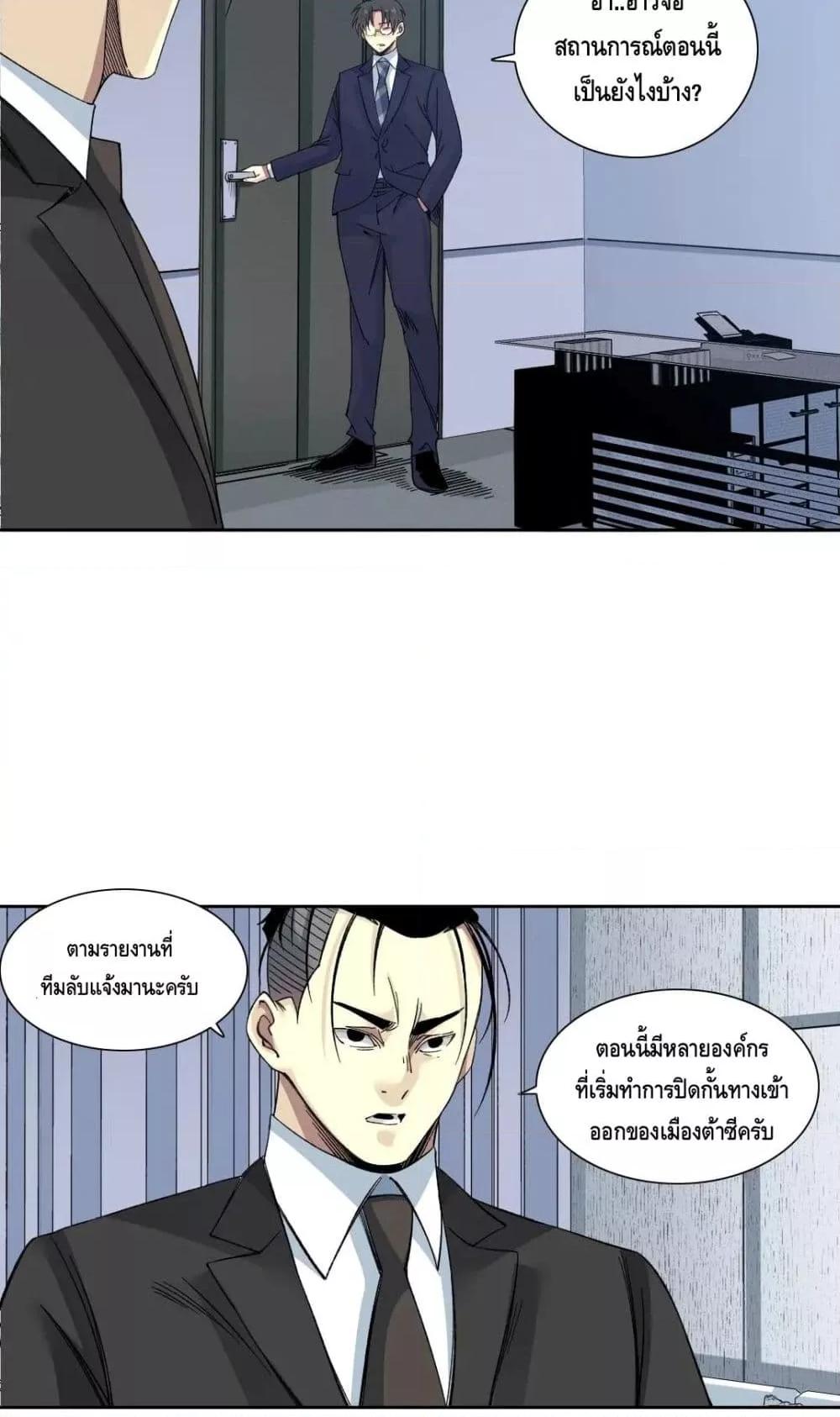 Manga-lc-com อ่านมังงะ อ่านการ์ตูน ออนไลน์ ฟรี TheEternalClu ตอนที่ 1 2 3 4 5 6 7 8 9 10 11 12 13 14 ฟรี ไม่มีโฆษณา Manga-lc - อ่าน มังงะ อ่าน การ์ตูน ออนไลน์ อ่านมังงะ ฟรี